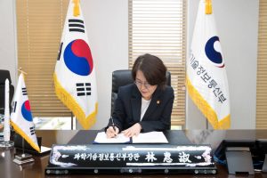 Australia, South Korea sign MoU for peaceful space cooperation