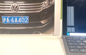 Xmos number plate recognition