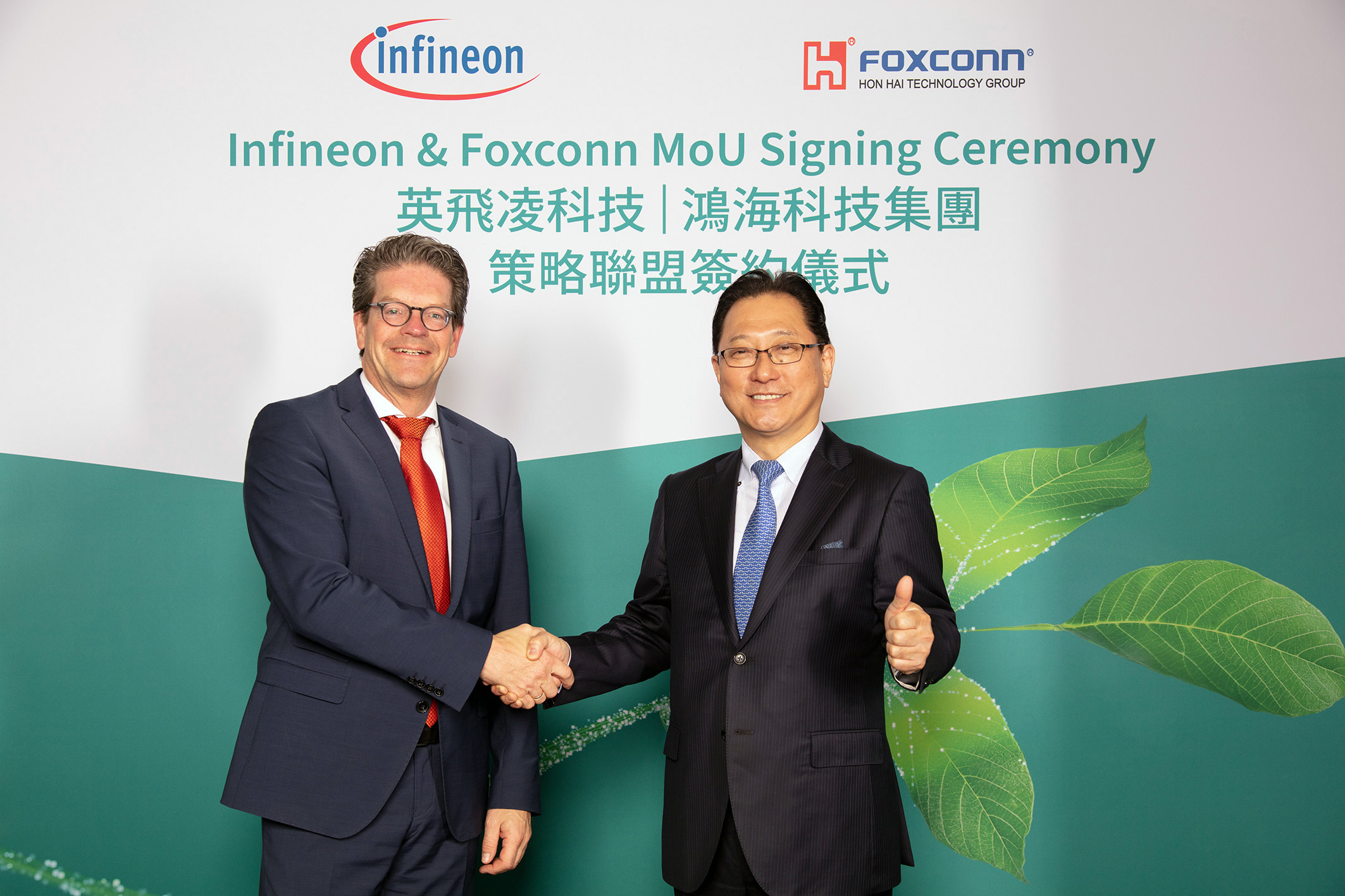 Infineon and Foxconn hook up on SiC | Electronics Weekly