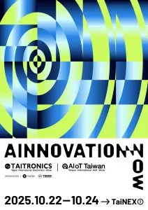 Taitronics & AIoT 2025