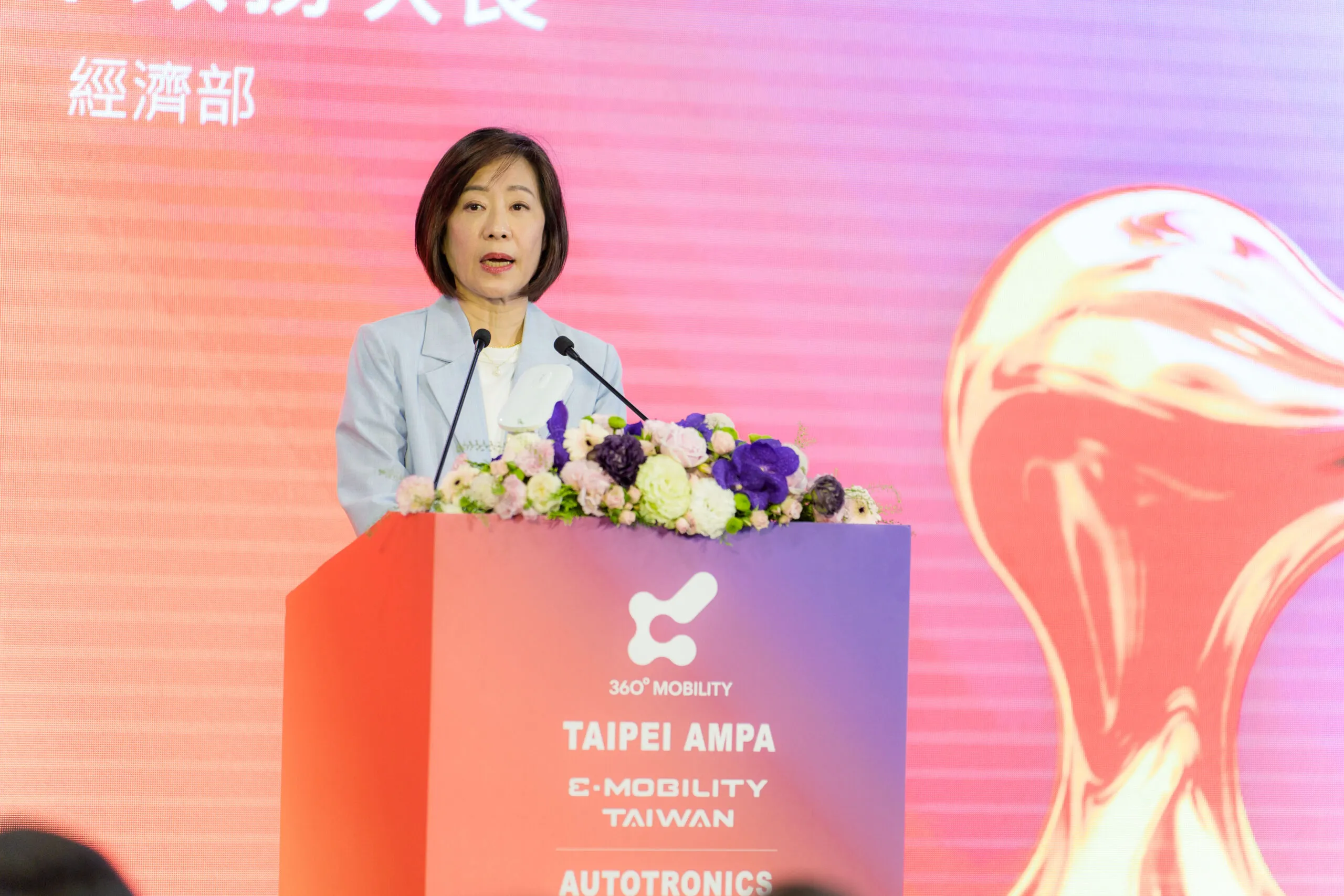 Taipei Ampa emobility