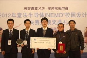 inemo-winners-300x200.jpg